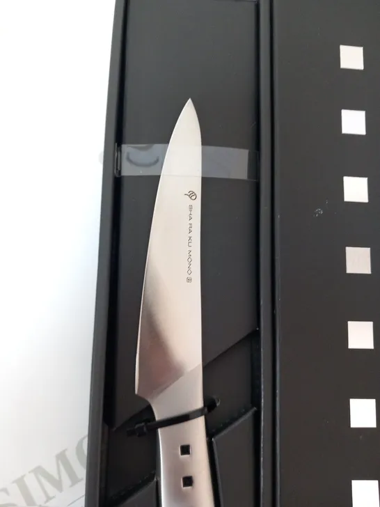 BRAND NEW BOXED SHA RA KU MONO MOLYBDENUM VANADIUM STEEL FJ-02 14CM UTILITY KNIFE