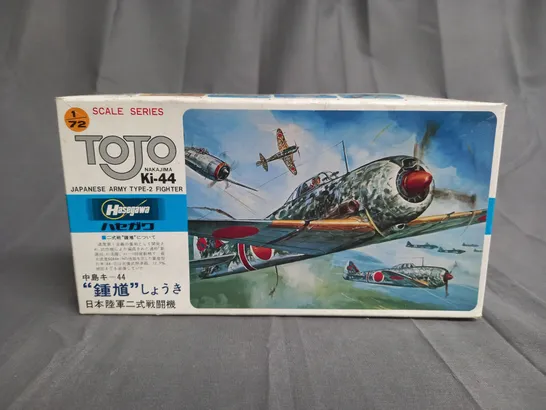 TOJO NAKAJIMA KI-44 JAPANESE ARMY TYPE 2 FIGHTER 1/72 SCALE