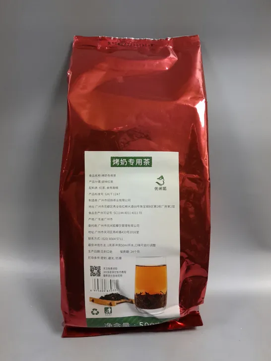 5 X SEALED ROASTED MILK FLAVOURED BLACK TEA - 5 X 500G