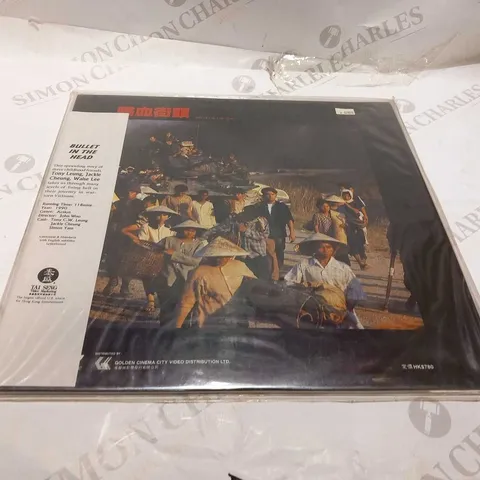 BULLET IN THE HEAD GOLDEN CINEMA CITY VIDEO LASER DISC