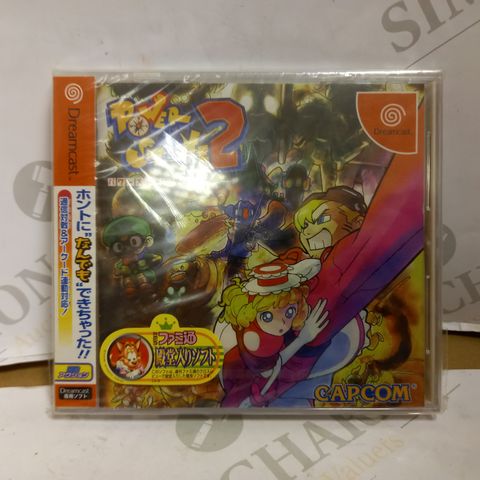 SEALED POWER STONE 2 DREAMCAST GAME