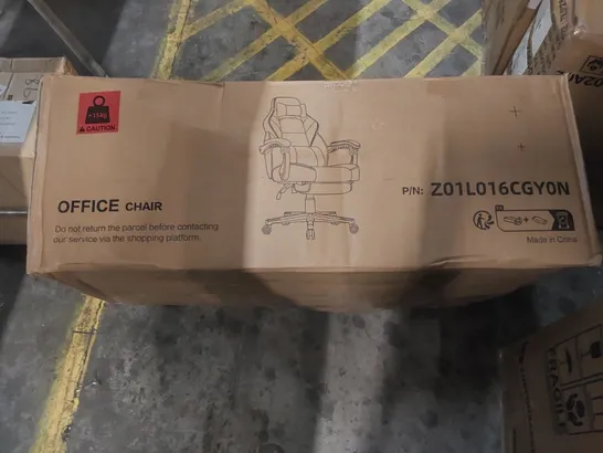 BOXED OFFICE CHAIR - GREY