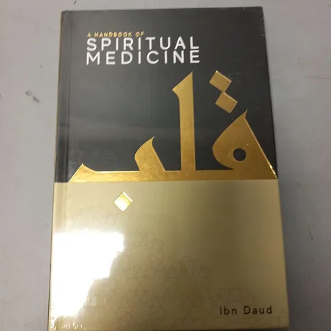 FOUR SEALED A HANDBOOK OF SPIRITUAL MEDICINE IBA DAUD