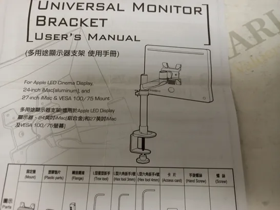 SPEAKA XERGO SUPERSWIVEL MONITOR BRACKET FOR APPLE 10" - 32" 14KG