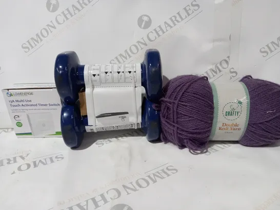 APPROXIMATELY 15 ASSORTED HOUSEHOLD ITEMS TO INCLUDE DOUBLE KNIT YARN, TOUCH ACTIVATED TIMER SWITCH, PAIR OF 2KG DUMBBELLS, ETC