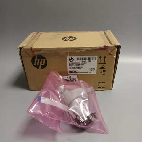 BOXED HP A7W93-67030 DRIVE ASSEMBLY