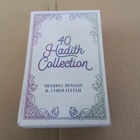 SEALED 40 HADITH COLLECTION 