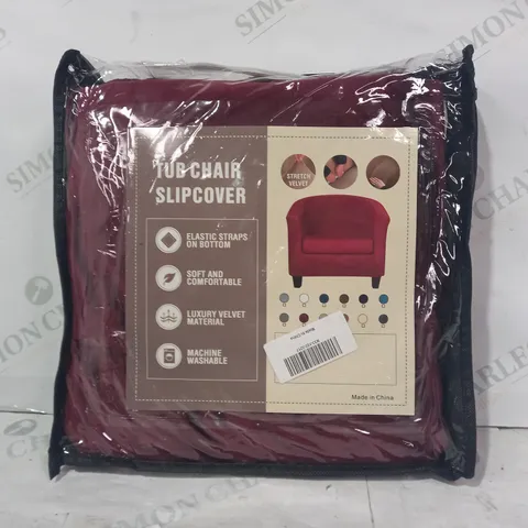 TUB CHAIR SLIPCOVER IN BURGUNDY