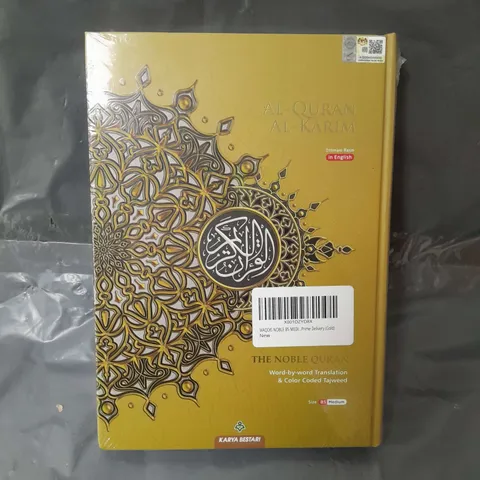 SEALED MAQDIS A4 LARGE AL QURAN AL KAREEM WORD-BY-WORD TRANSLATION COLOUR CODED TAJWEED BLACK BY  KARYA BESTARI