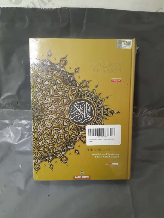 SEALED MAQDIS A4 LARGE AL QURAN AL KAREEM WORD-BY-WORD TRANSLATION COLOUR CODED TAJWEED BLACK BY  KARYA BESTARI