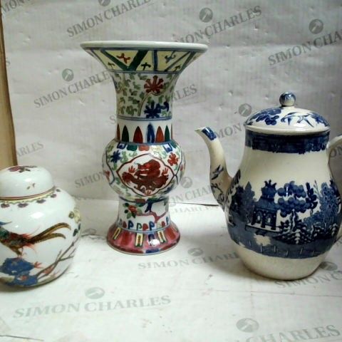 LOT OF 3 ASSORTED POTTERY ITEMS