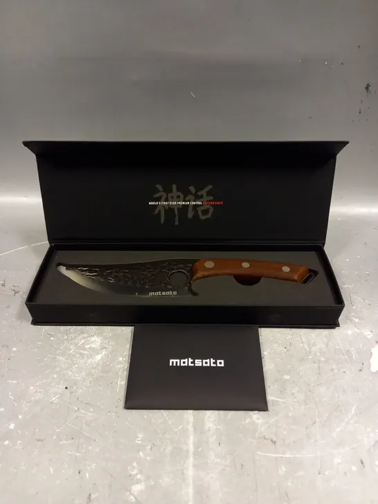 BOXED MATSATO PREMIUM CONTROL KITCHEN KNIFE 