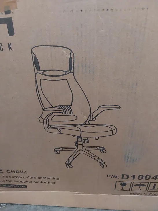 BOXED OFFICE CHAIR - BLACK (1 BOX)