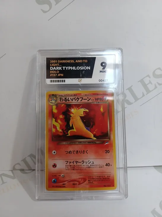 ACE GRADING 2001 DARKNESS , AND TO LIGHT DARK TYPHLOSION HOLO #157 JPN - 9 MINT