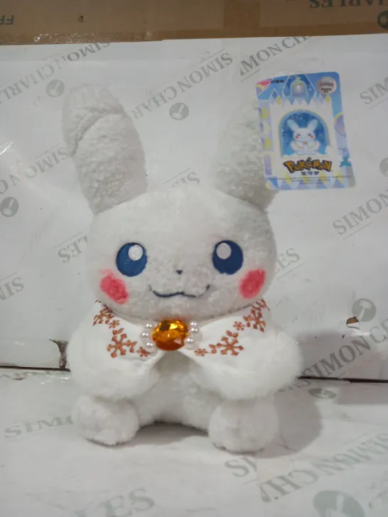 POKÉMON PIKACHU SNOW STATUE PLUSH TOY