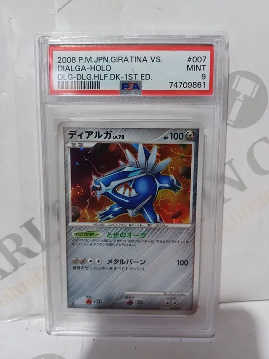 FRAMED AND GRADED COLLECTIBLE POKÉMON TRADING CARD - DIALGA HOLO (2008) - JAPANESE