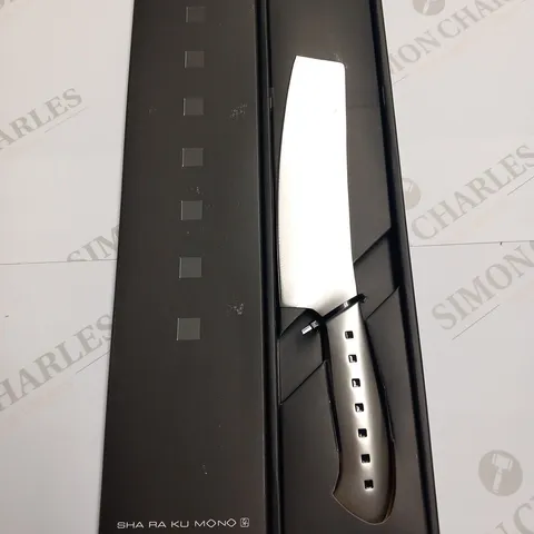 BRAND NEW BOXED SHA RA KU MONO MOLYBDENUM VANADIUM STEEL 18-8 STAINESS STEEL FJ-12 18.5CM NAKIRI KNIFE