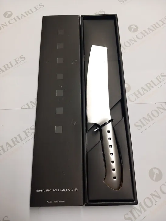 BRAND NEW BOXED SHA RA KU MONO MOLYBDENUM VANADIUM STEEL 18-8 STAINESS STEEL FJ-12 18.5CM NAKIRI KNIFE