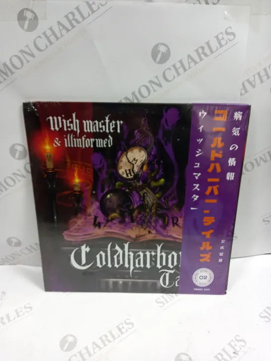 SEALED COLD HARBOUR WISH MASTER & ILLINFORMED VINYL 