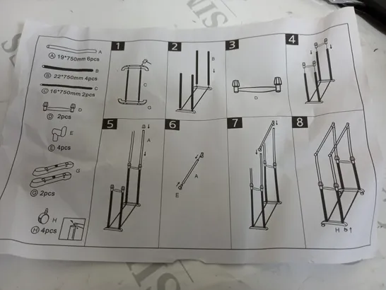 MOVEABLE PLASTIC HANGAR RAIL