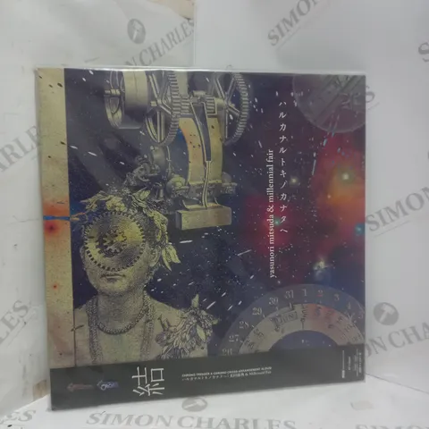 SEALED OFFICIAL SQUARE ENIX CHRONO TRIGGER & CROSS ARRANGED SOUNDTRACK VINYL SET