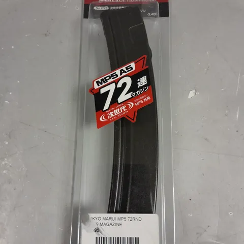 TOKYO MARUI MP5 72 ROUND MAGAZINE - COLLECTION ONLY 