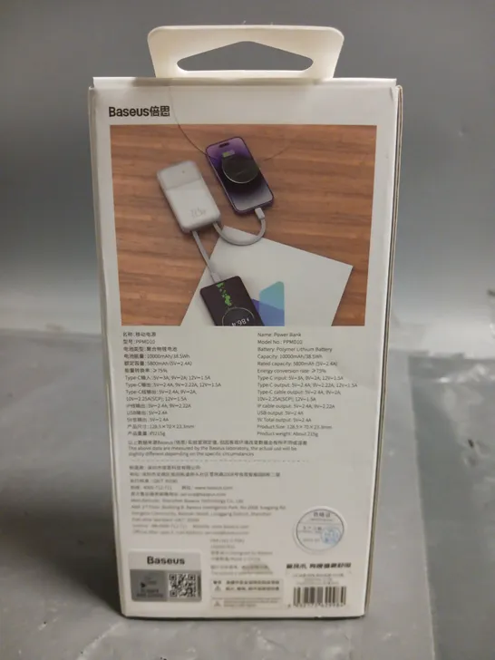 BOXED BASEUS 22.5W DUAL CABLE 10000MAH POWER BANK