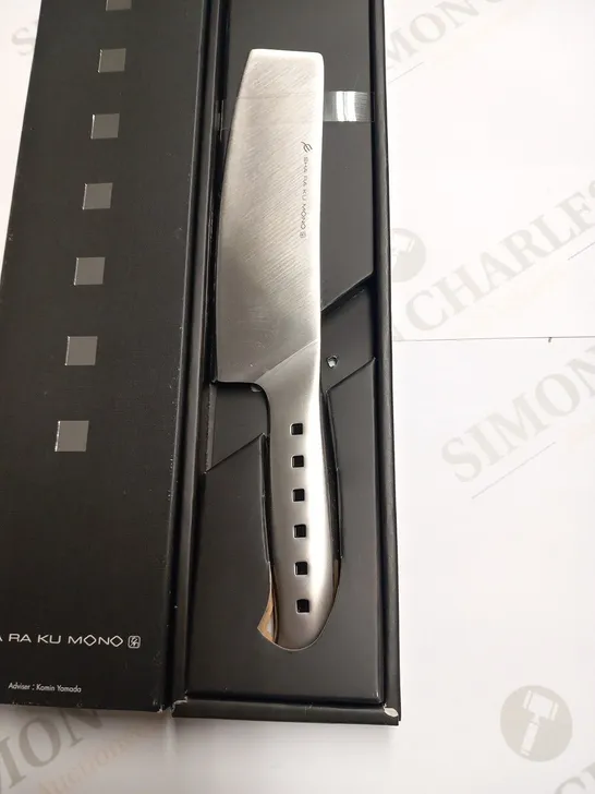 BRAND NEW BOXED SHA RA KU MONO MOLYBDENUM VANADIUM STEEL FJ-02 16CM VEGETABLE KNIFE